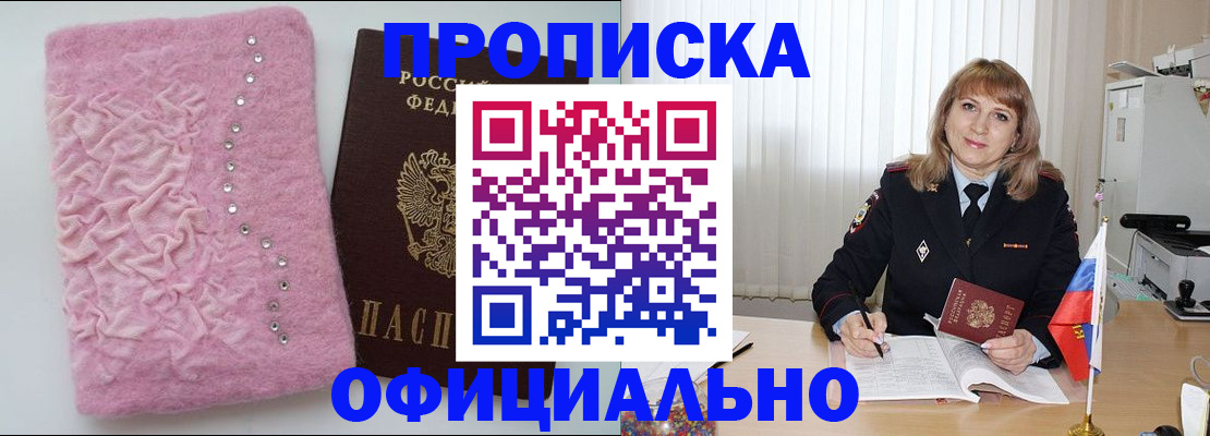 найти адрес прописки в Сосногорске